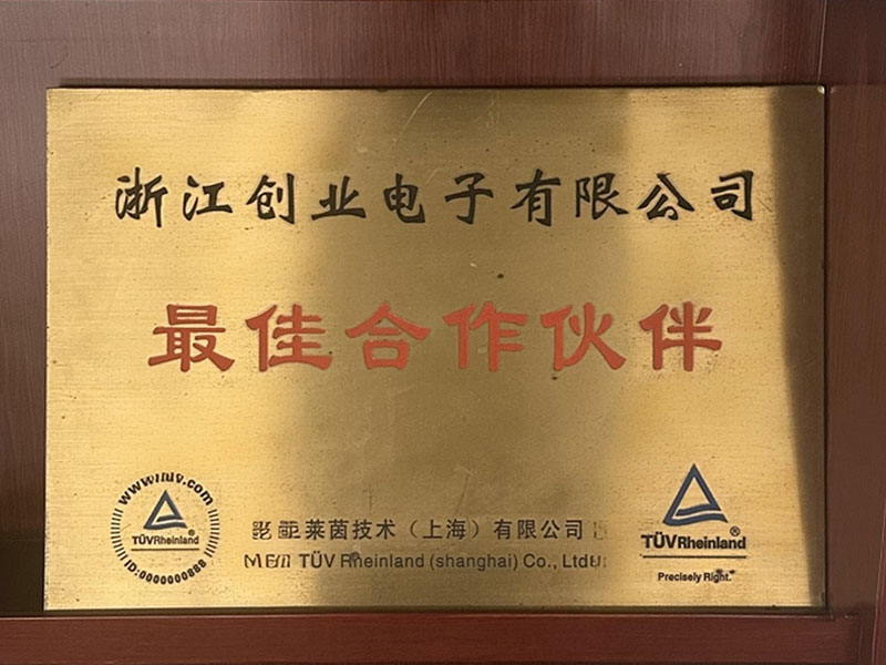 TUV認可實驗室